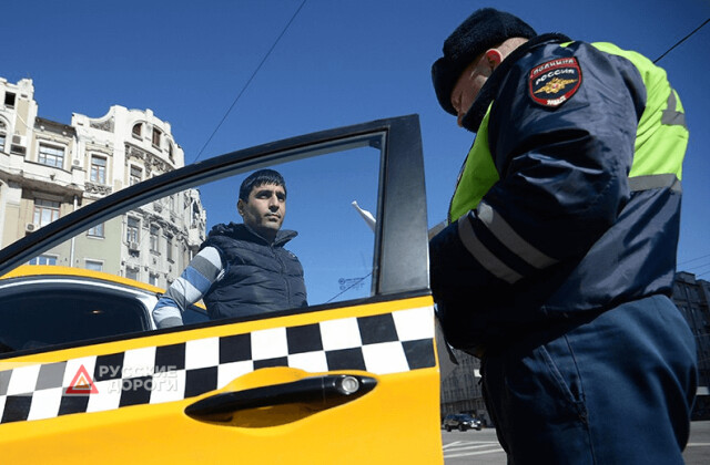 В России хотят запретить иностранцам работать в такси