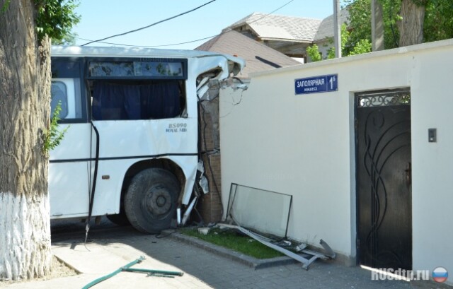 Осторожно, дети! 