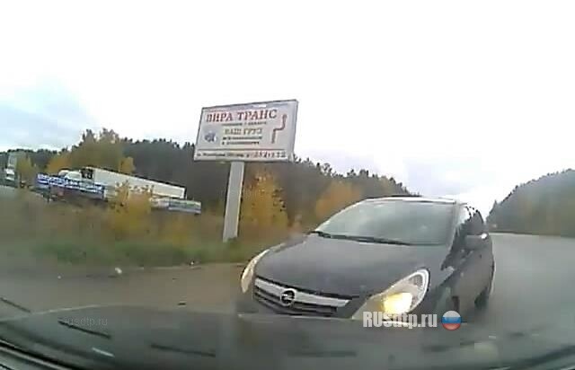 Прерванный полет 