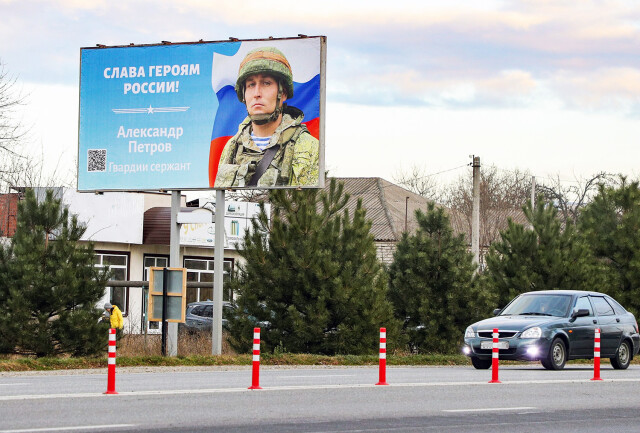 В Госдуме предложили назвать дороги в честь создателей «Орешника» и героев СВО 