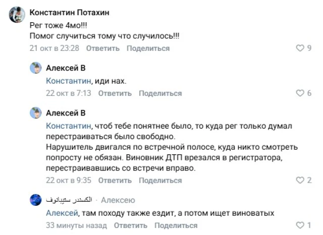 «Гнал пьяным через сплошную на скорости 190 км/ч»: в Новгородской области судят виновника гибели семьи