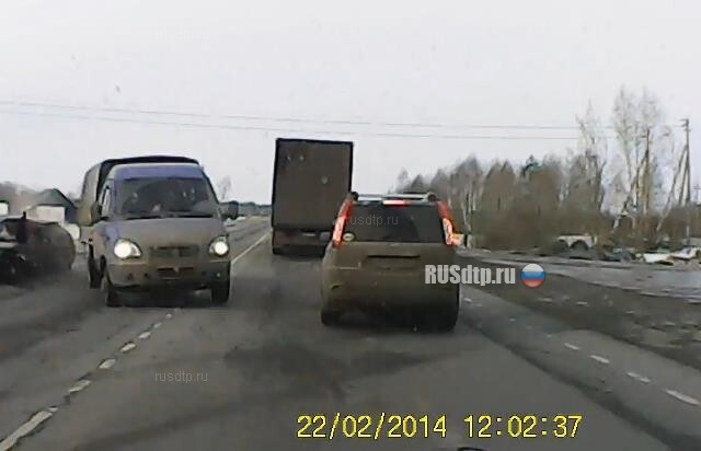 Ушел от столкновения