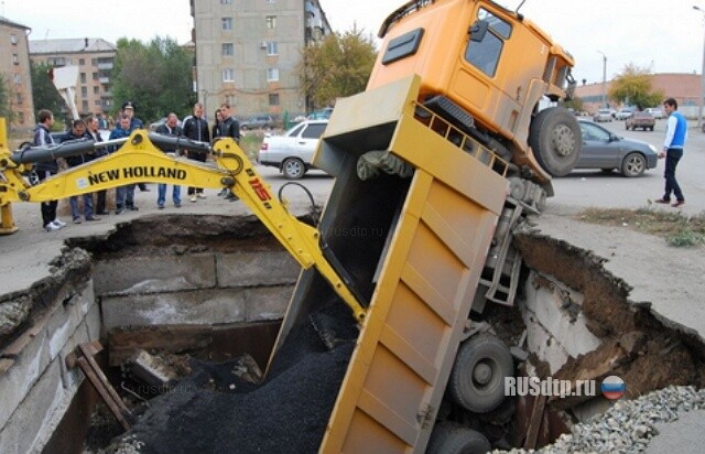 Грузовик провалился 