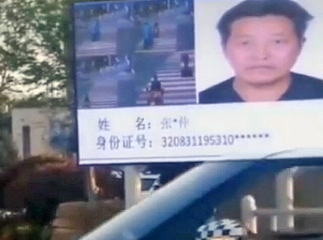В Китае лица нарушителей ПДД транслируют на огромном экране 