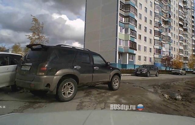 Назад не глядя 