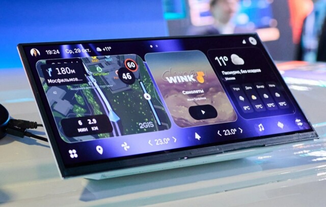 Российская замена Android Auto: чем удивит новая операционная система для автомобилей «Аврора Авто» 