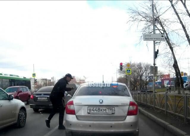 Конфликт на дороге в Екатеринбурге