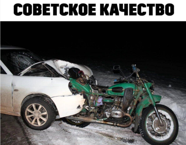 Когда мотоцикл сделан в СССР, а автомобиль — в России 