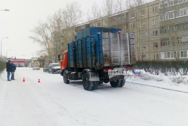 В Сургуте мусоровоз насмерть сбил 8-летнего мальчика 