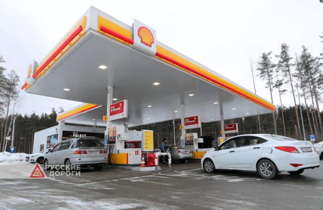 Shell закрывает заправки по всей России