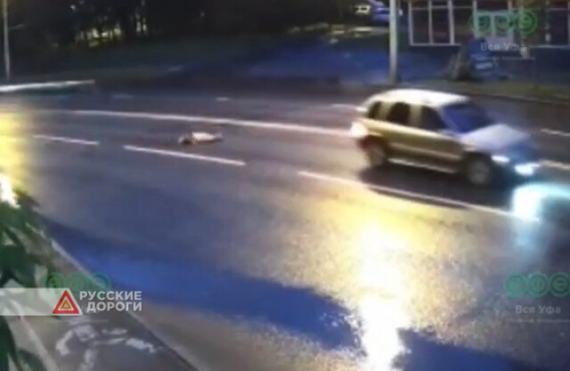 В Уфе автомобиль сбил лежащую на дороге женщину