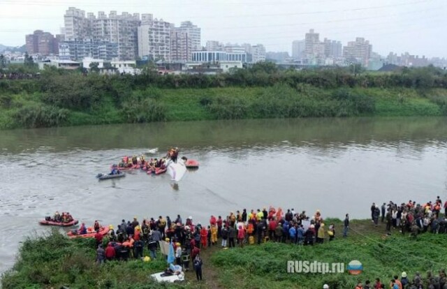 Видео падения самолета на Тайвани. Погибли не менее 19 человек 