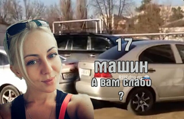 В Краснодаре пьяная девушка разгромила 17 автомобилей во дворе 