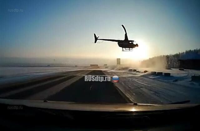 Вертолет едва не столкнулся с автомобилем на трассе в Башкирии 