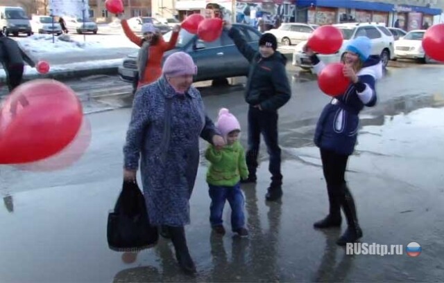 Счастливый пешеход 