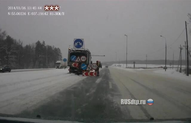 Повезло 