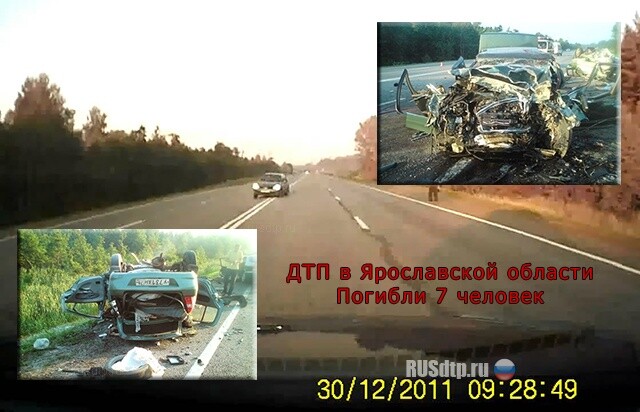 Подробности страшного ДТП в Ярославской области 