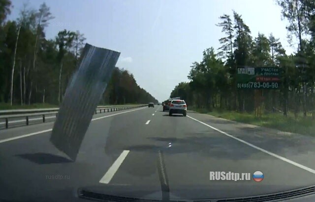 Летающее железо 