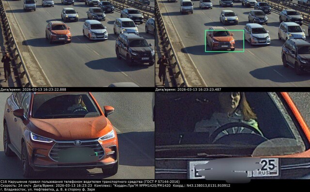 Автомобилистку оштрафовали за разговор по телефону, который был в руках у пешехода 