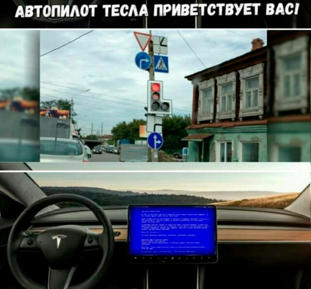 Дорожные знаки в России