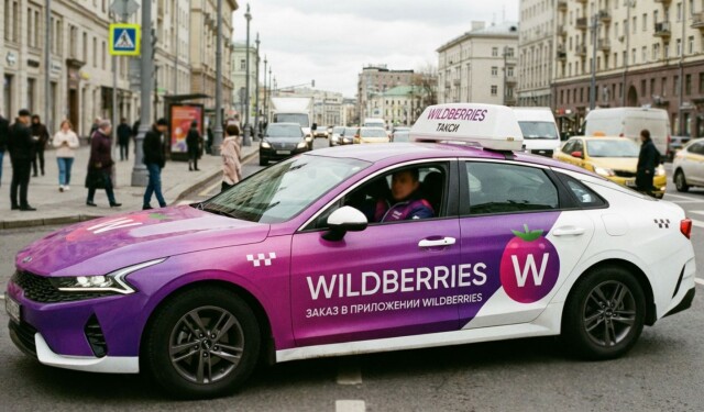 Фиолетовой революции не случилось: почему отложен запуск WB Taxi в России 