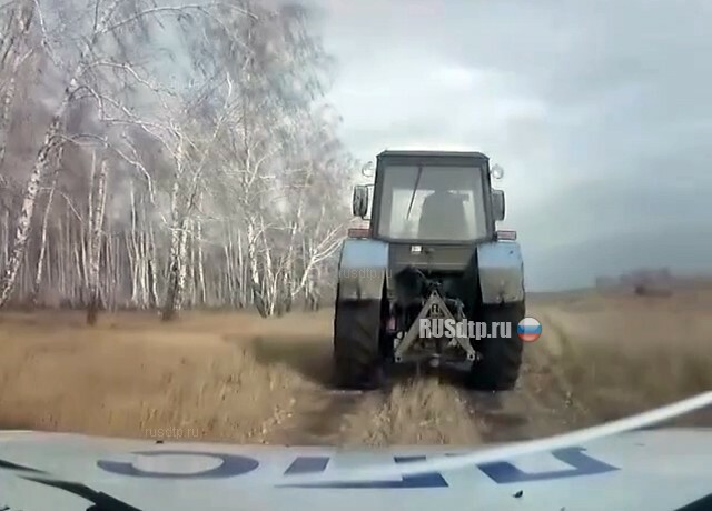 Погоня за пьяным трактористом в Новосибирской области. ВИДЕО 