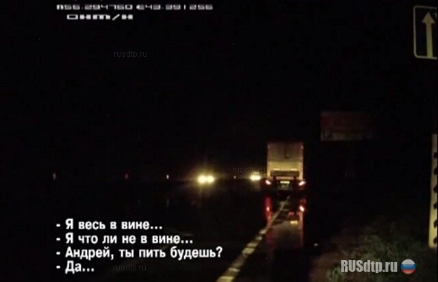 Вино, шоколадка, смерть… 