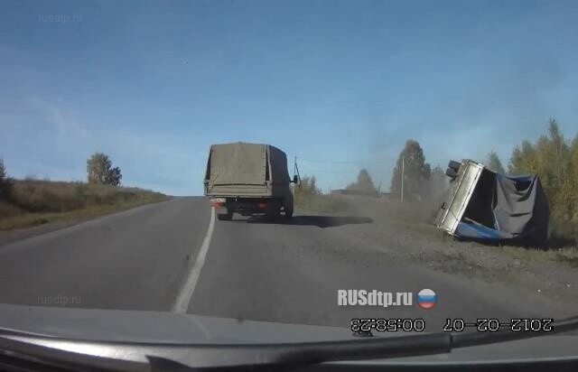 Сдуло ветром 