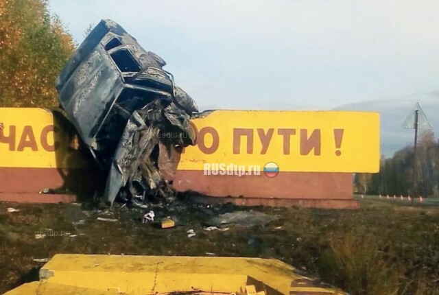 В Челябинской области водитель погиб, врезавшись в стелу с надписью «Счастливого пути» 