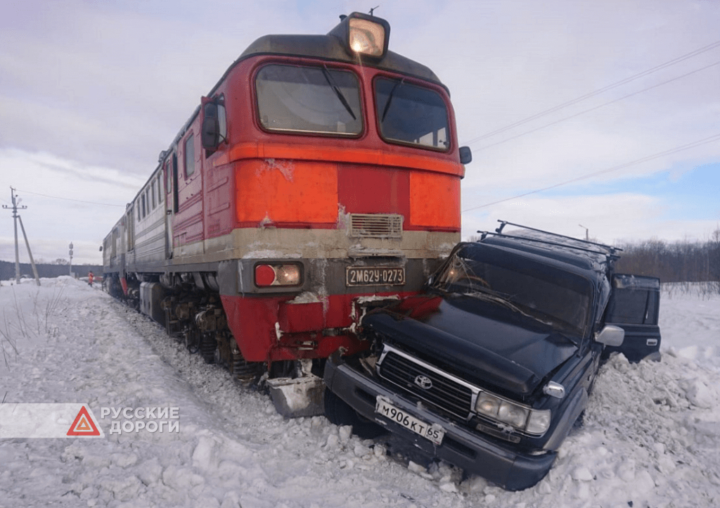 На Сахалине Тоyota Land Cruiser столкнулся с поездом