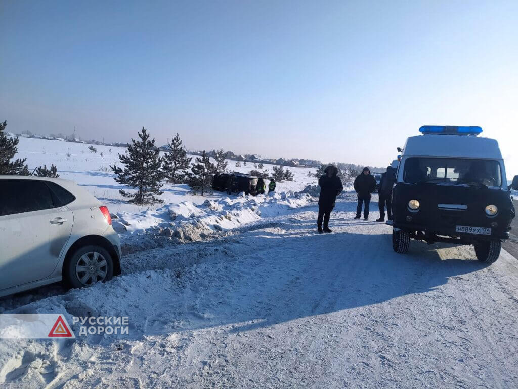 Парень и девушка погибли в массовом ДТП в Челябинской области