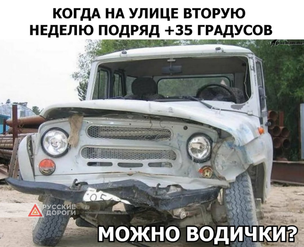 УАЗ 469 гнилой