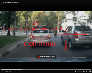 2022-08-22 18_42_22-В Самаре мотоциклист проехал на красный и попал в ДТП — Яндекс Браузер.png