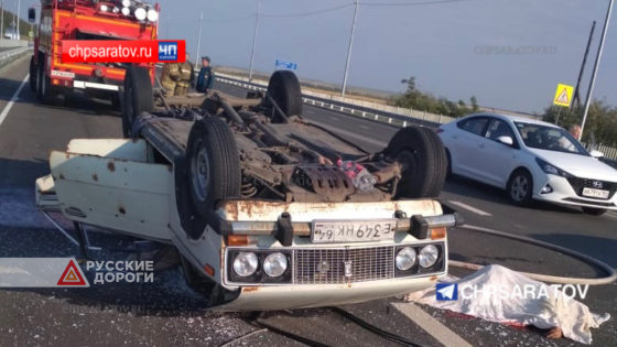 Пассажир &#171;Жигулей&#187; погиб в массовом ДТП в Саратовской области
