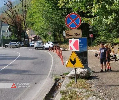 В Сочи появились новые дорожные знаки