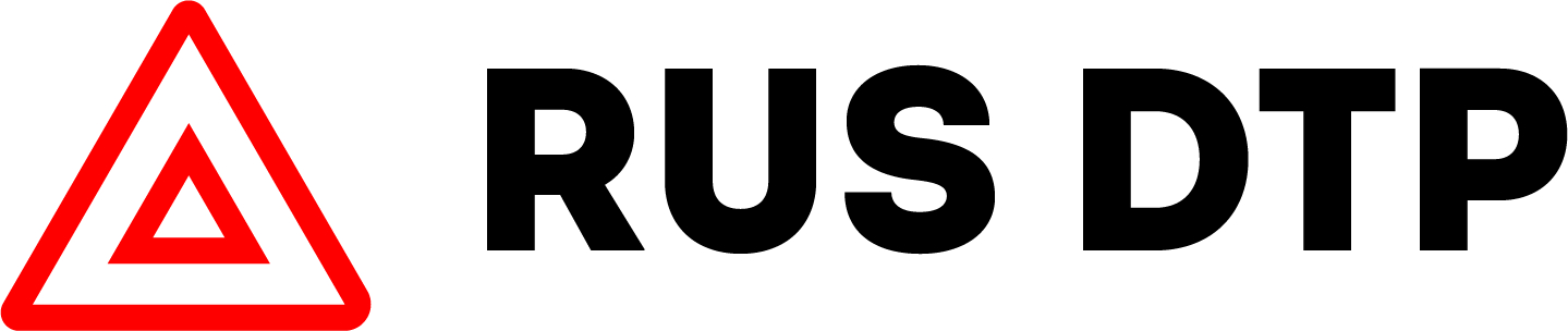 Рус дтп ру русдтп
