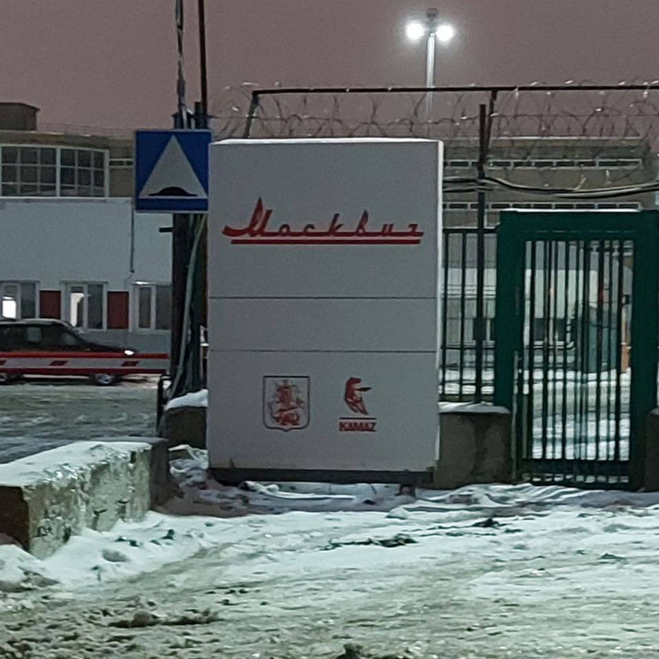 На бывшем заводе Renault в Москве установили вывеску «Москвич»