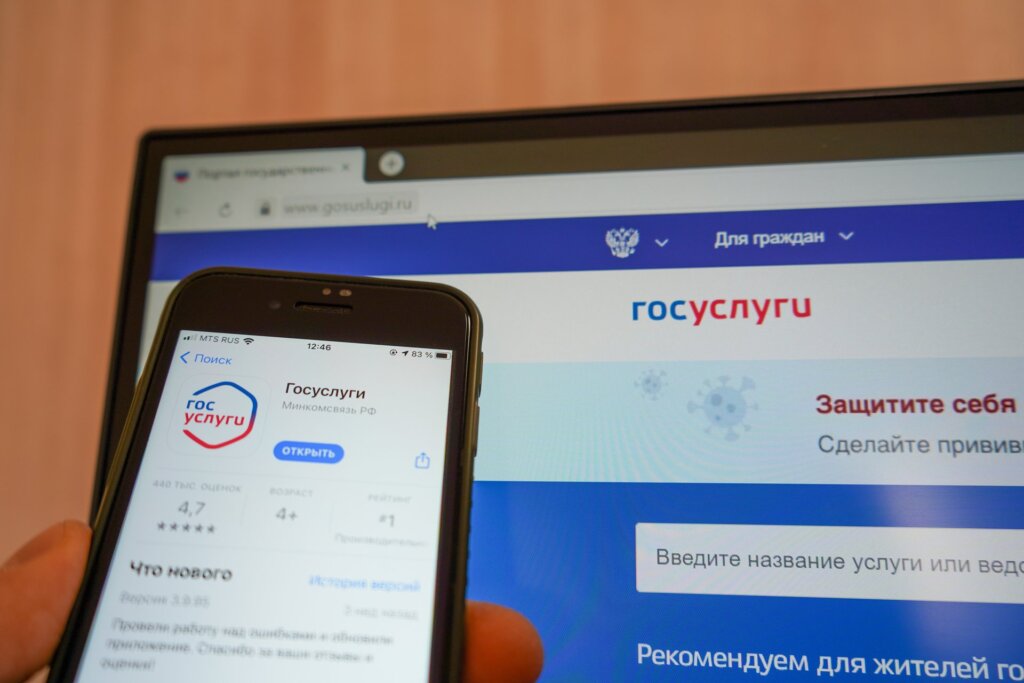 В России отменили скидку 30% при оплате госпошлин через «Госуслуги»