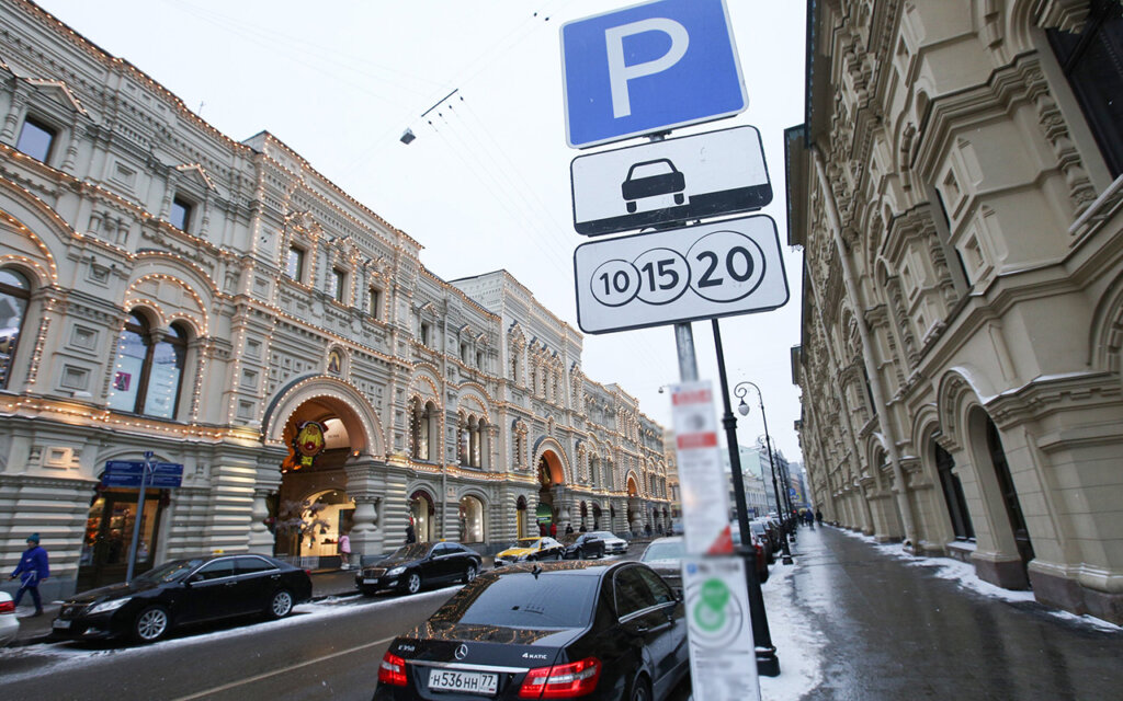 Собянин принял решение отменить платные парковки в Москве