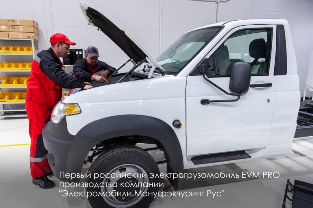 В России началось производство электромобилей на базе УАЗа