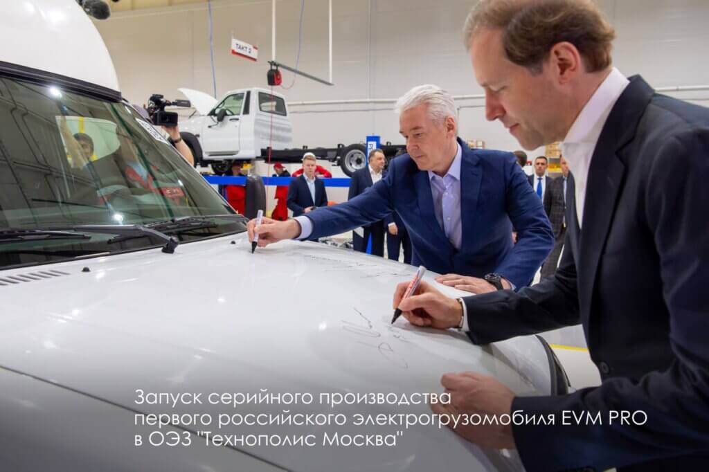 В России началось производство электромобилей на базе УАЗа