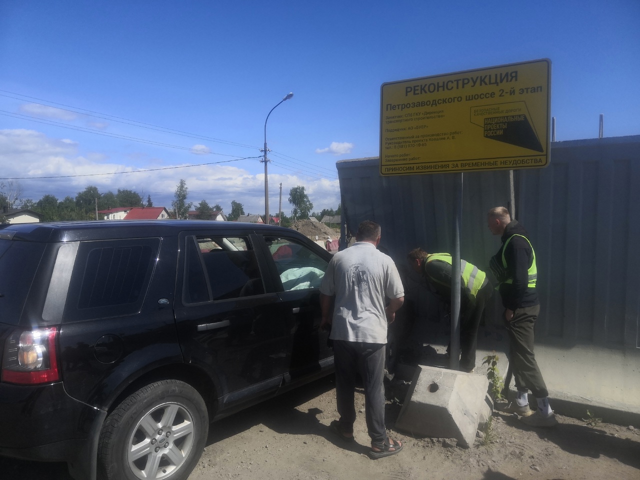 Кто же спит средь бела дня? Под Петербургом автомобиль врезался в бетонный  забор