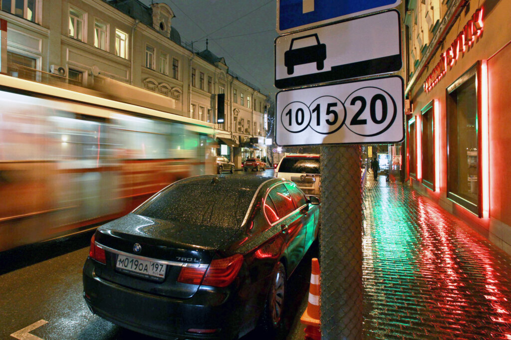 Парковки в центре Москвы хотят сделать бесплатными