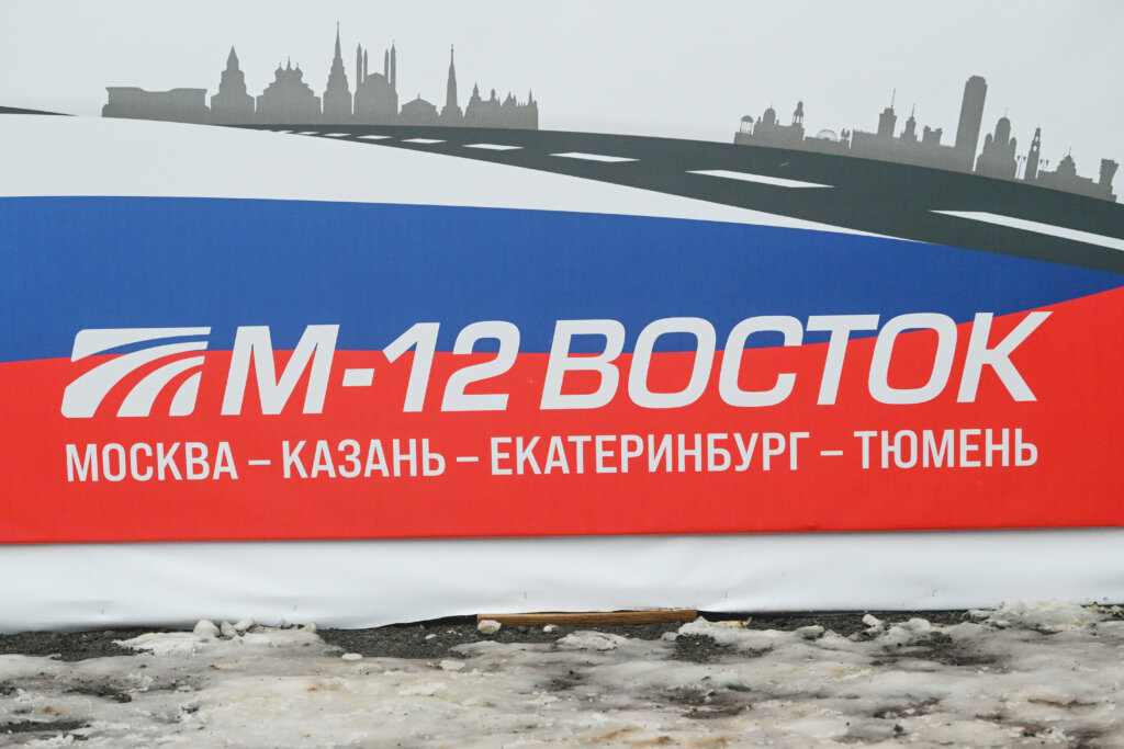 Открыто движение по трассе М-12 от Москвы до Казани