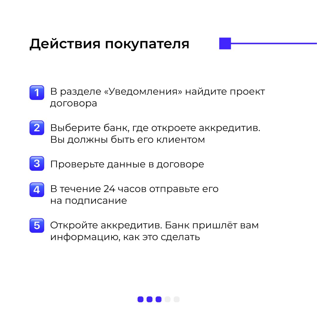 Назван способ, как безопасно купить или продать автомобиль