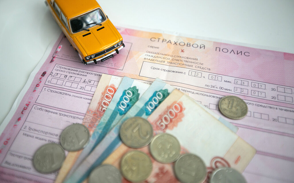 В России цены на ОСАГО могут снизить в несколько раз