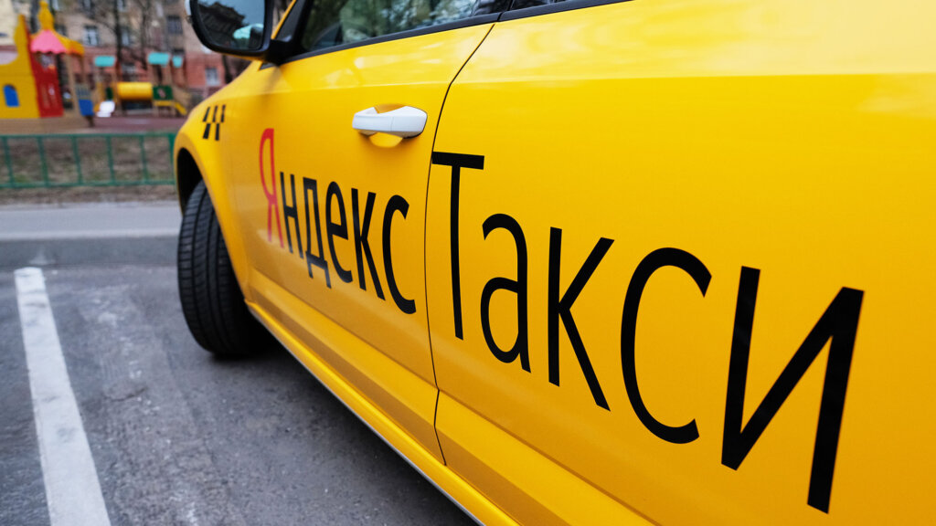 «‎Яндекс Такси» ждут проверки &#8212; компанию подозревают в нарушении антимонопольного законодательства