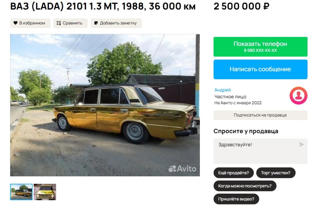 В России золотую &#171;копейку&#187; продают за 2,5 миллиона рублей