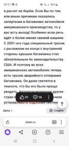 Screenshot_20250107_095714_Yandex Browser.jpg