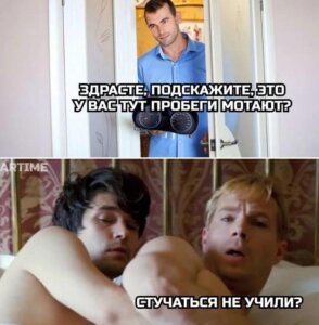 пробеги мотают.jpeg